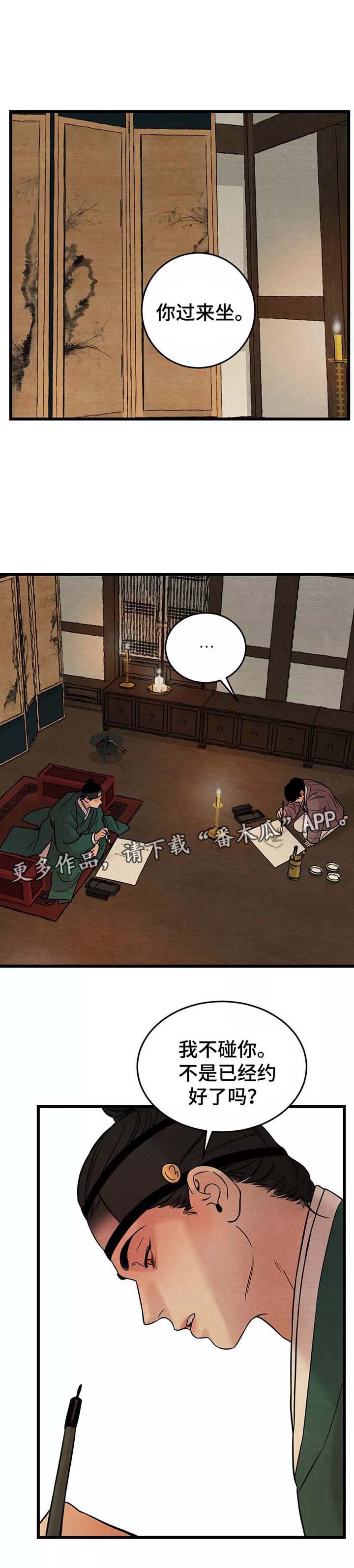 第48话0