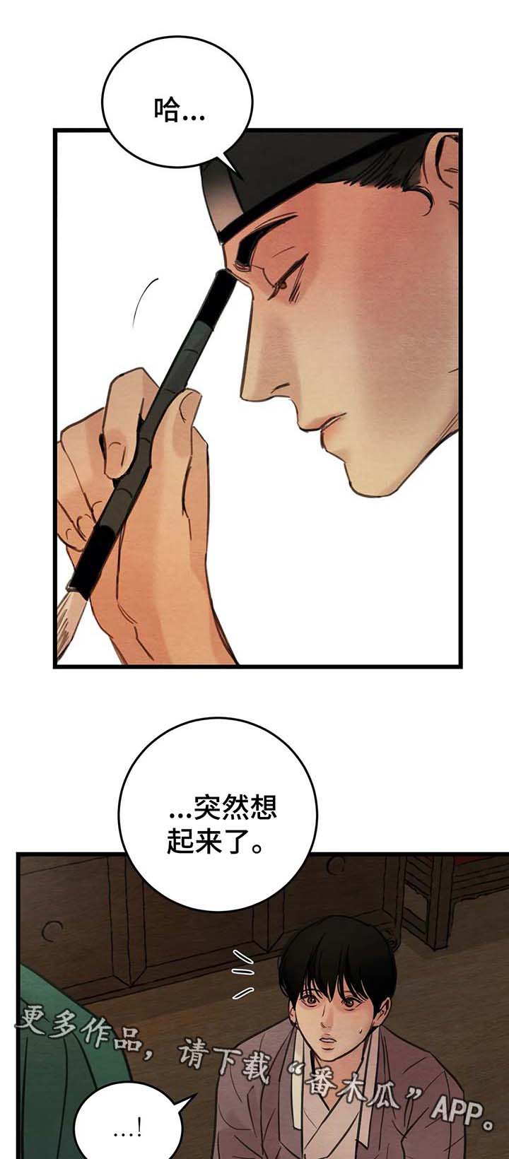 第48话2