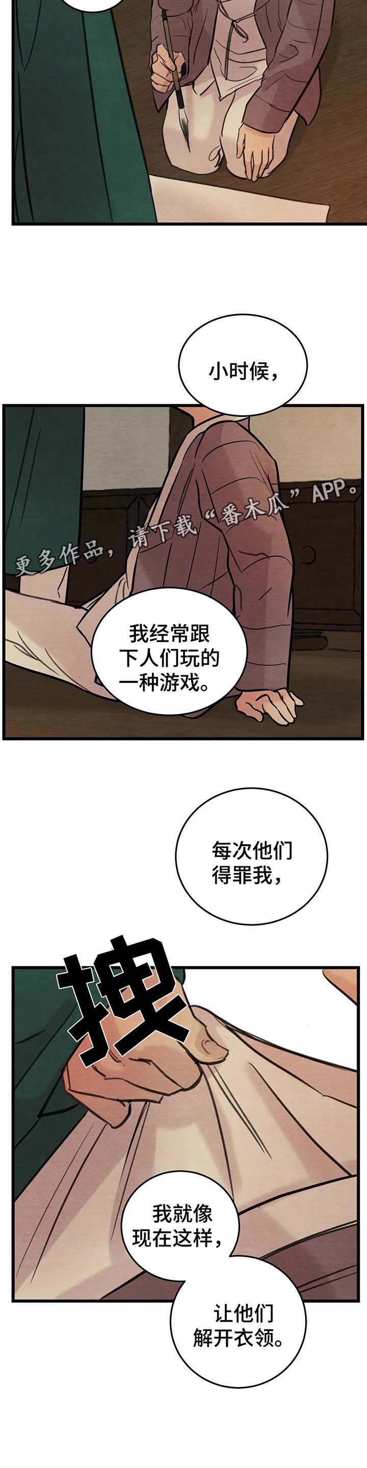 第48话3