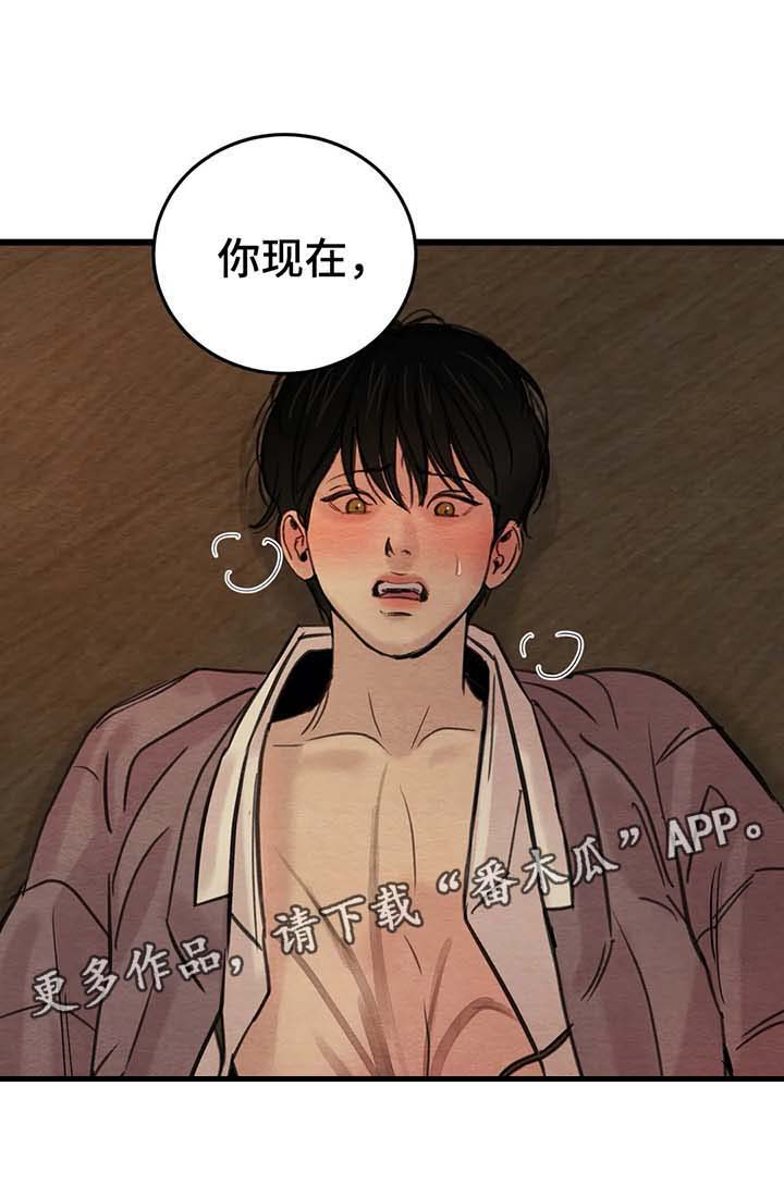 第48话5