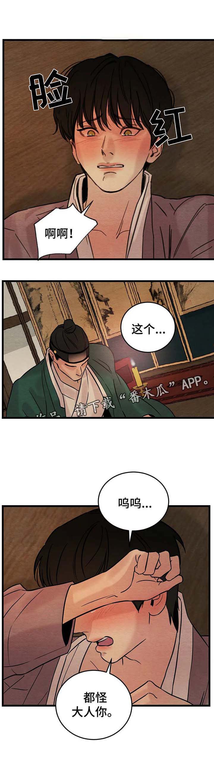 第48话6