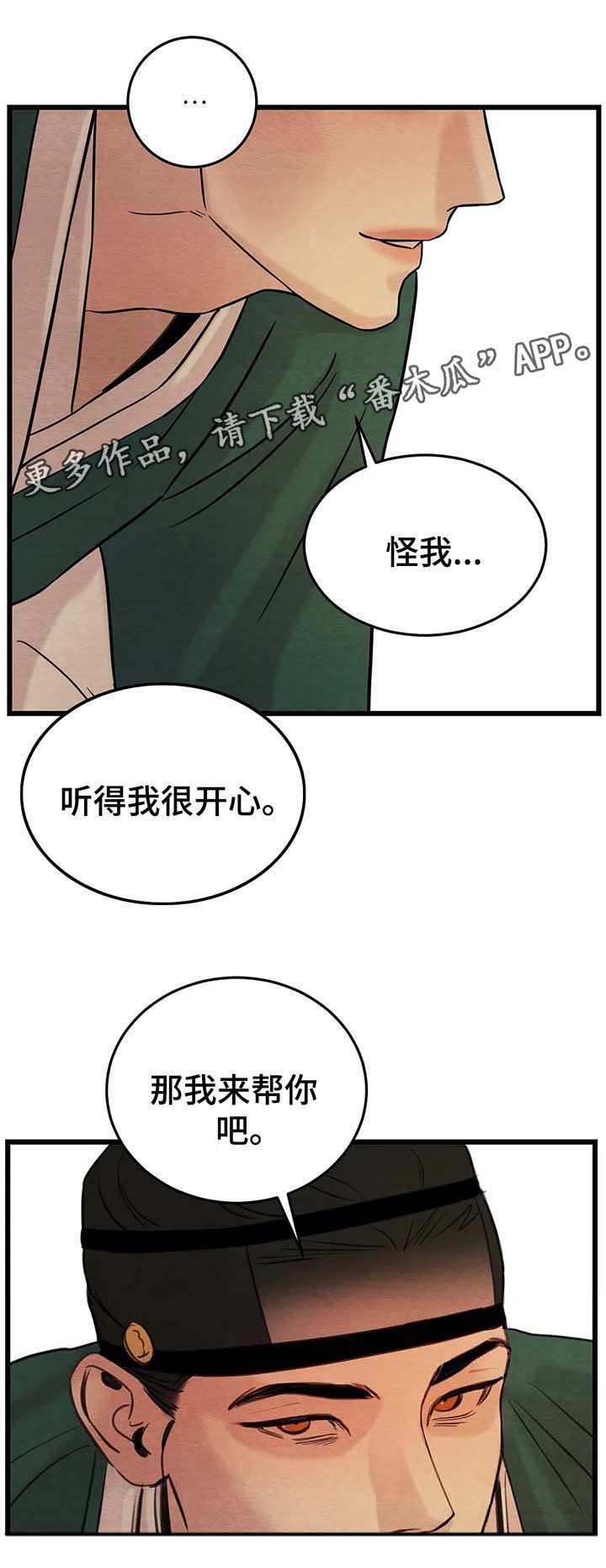 第48话7