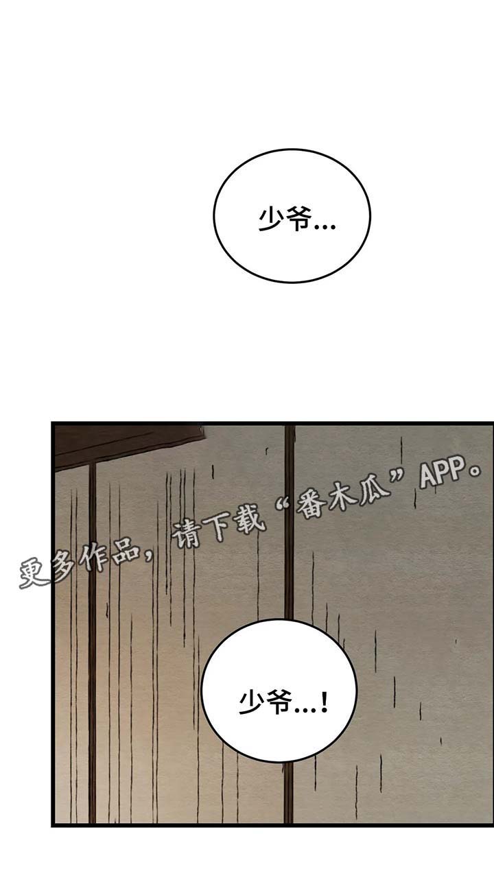 第48话8