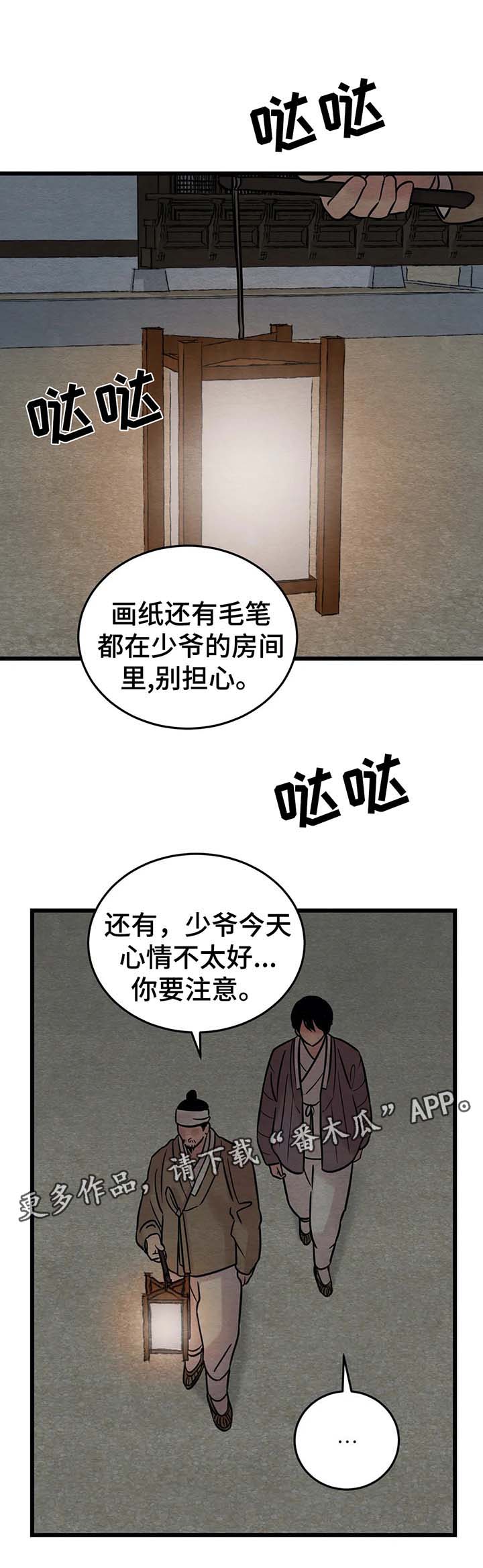 第47话0