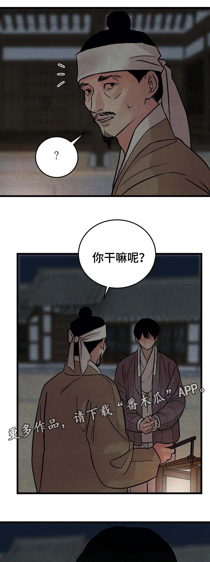 第47话1