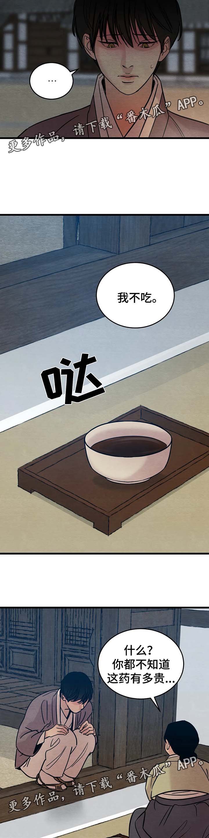 第47话2