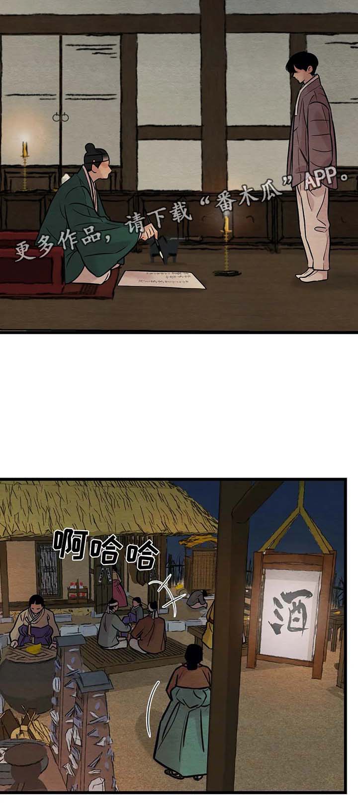 第47话7