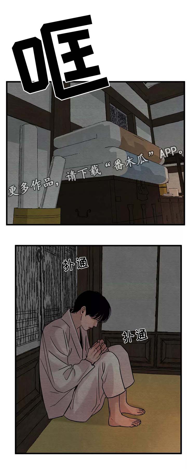 第46话0