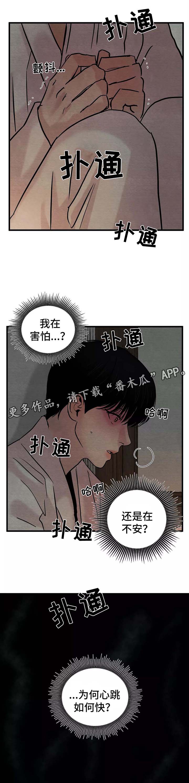 第46话1