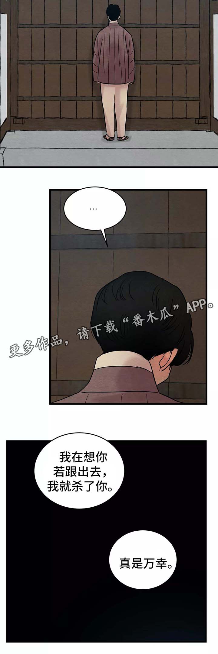 第46话11