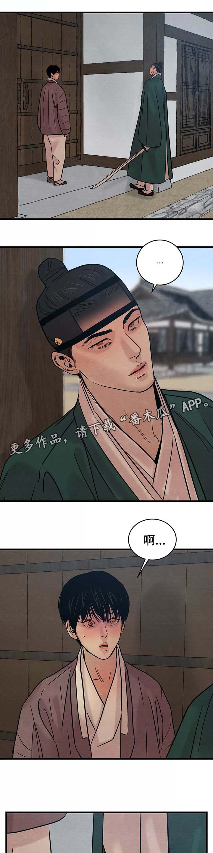 第46话12