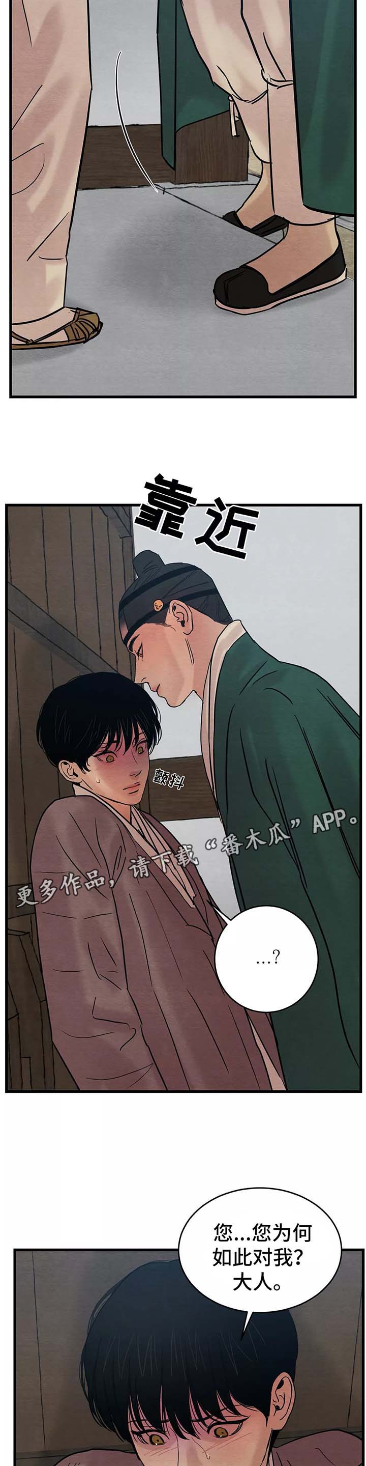 第46话13