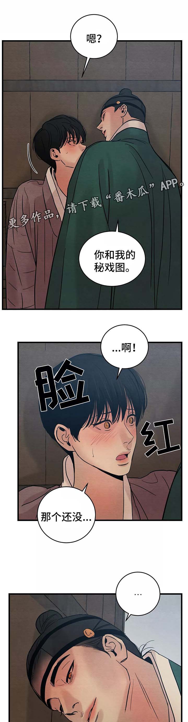 第46话16