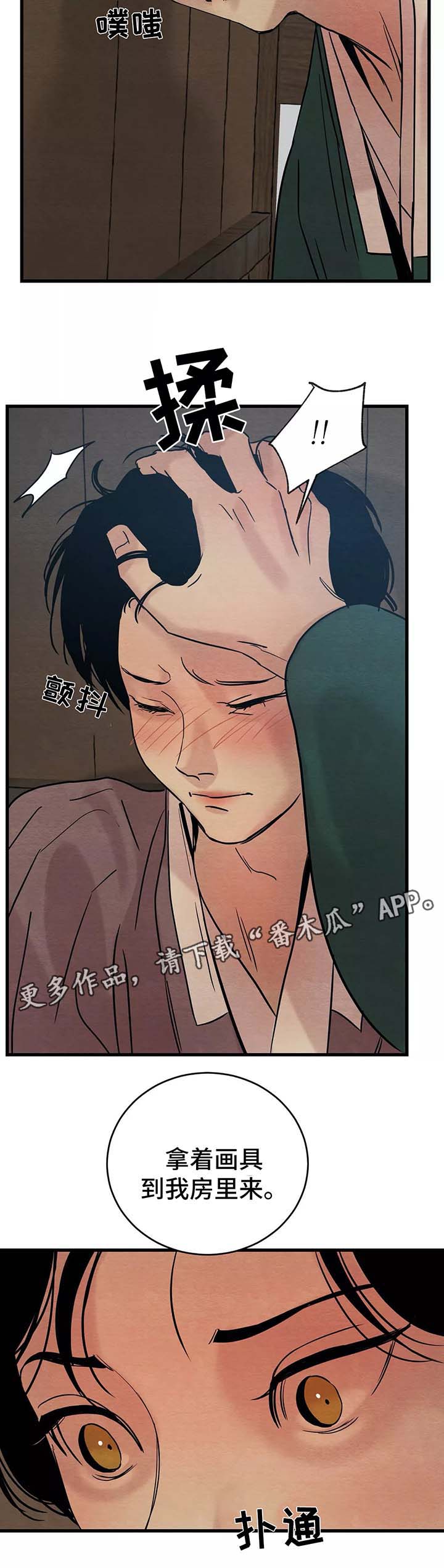第46话17