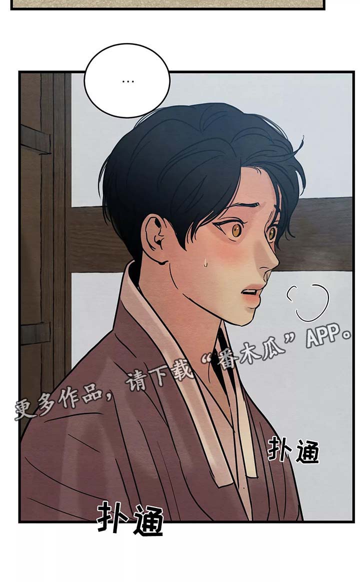 第46话19