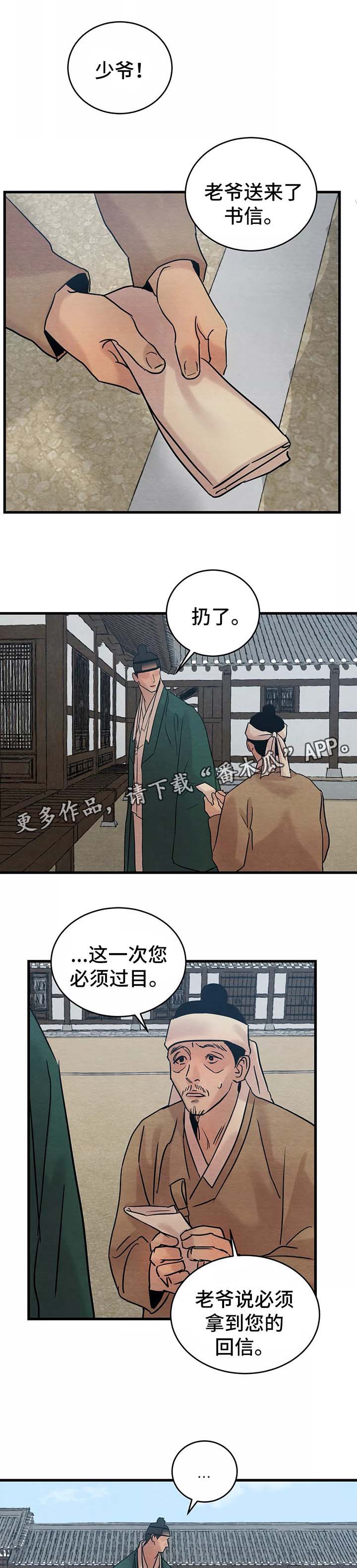 第46话20