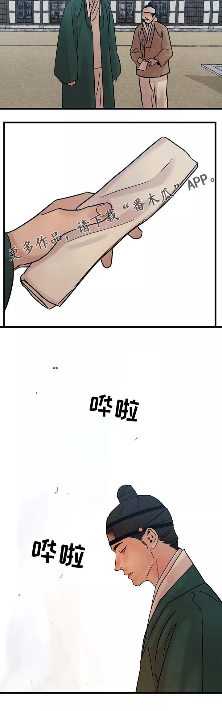 第46话21