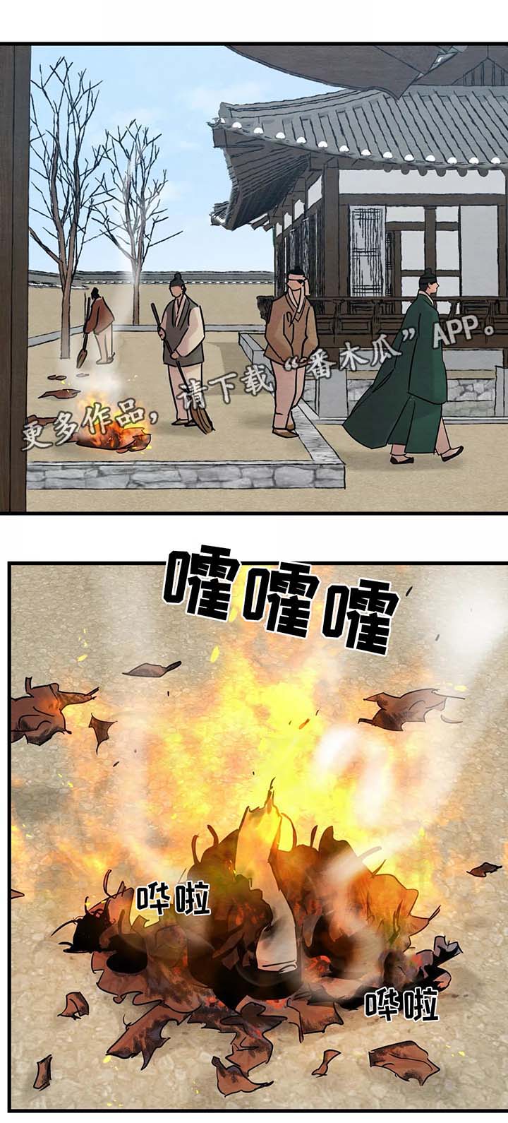 第46话22