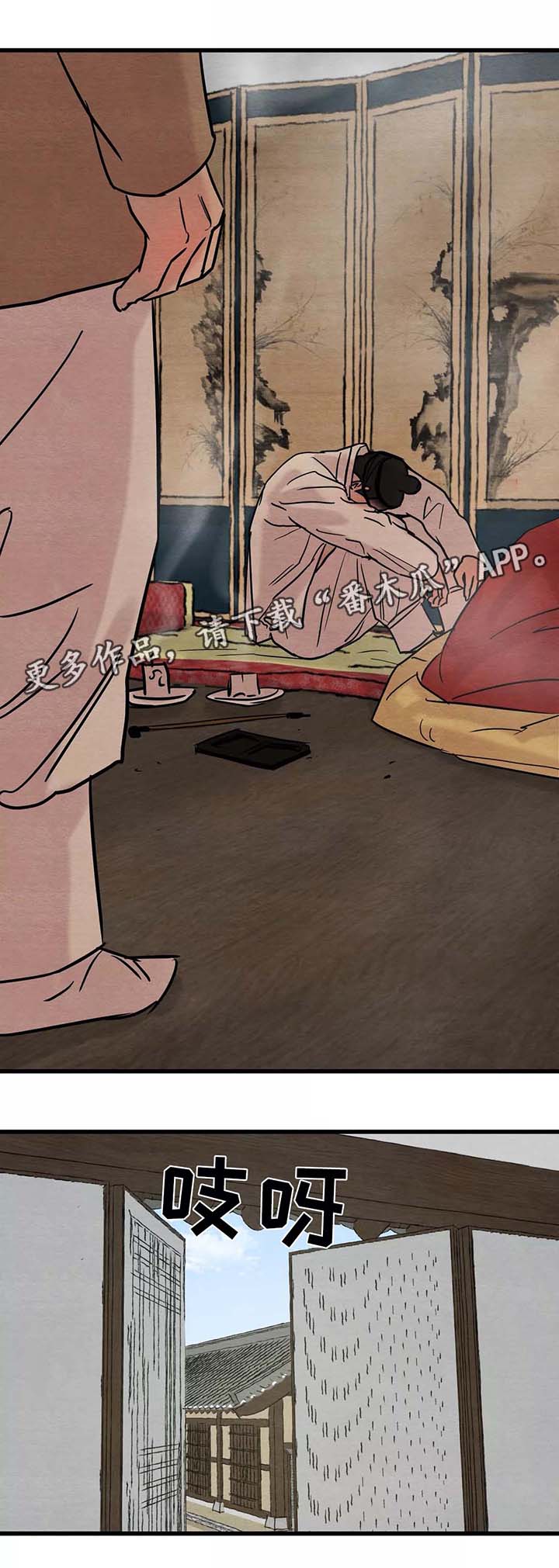 第46话4