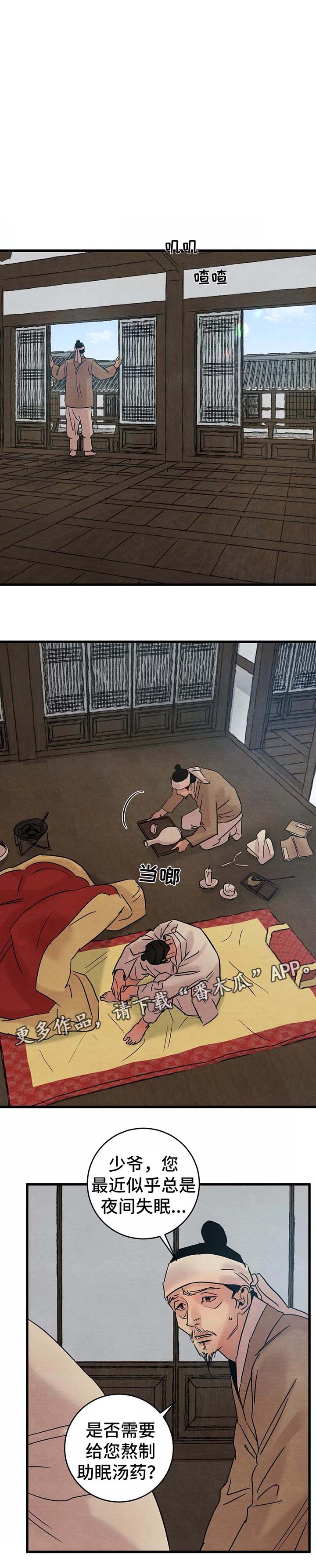 第46话5