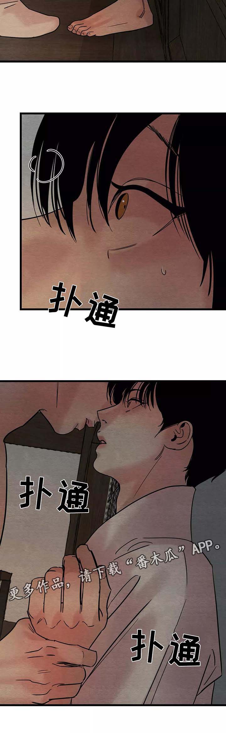 第45话10