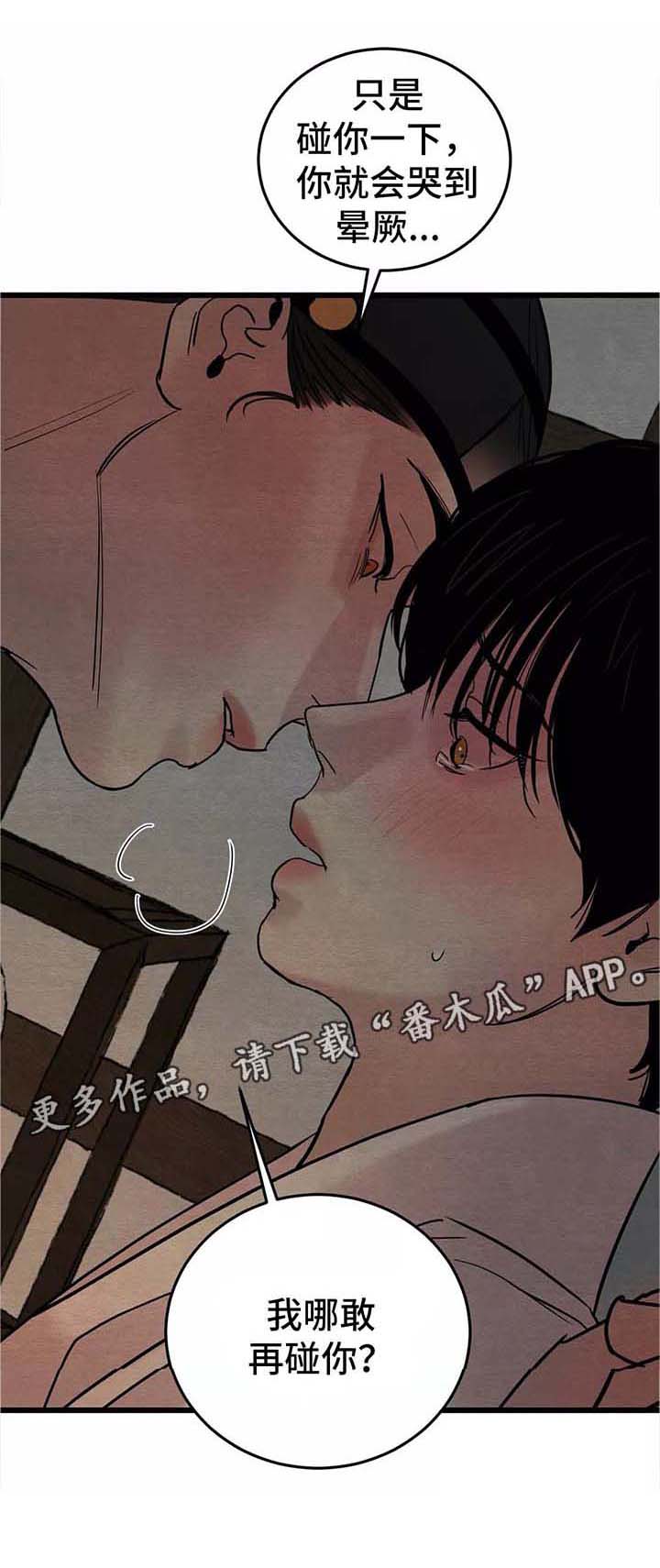 第45话11