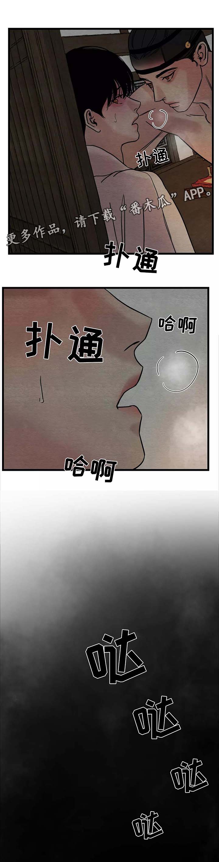 第45话13