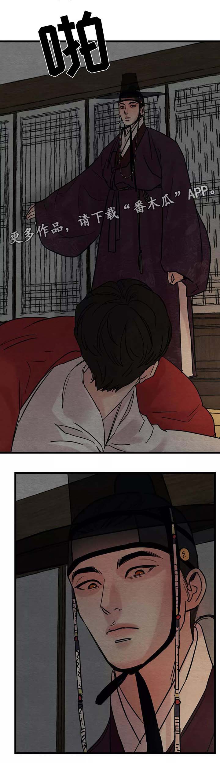 第45话5