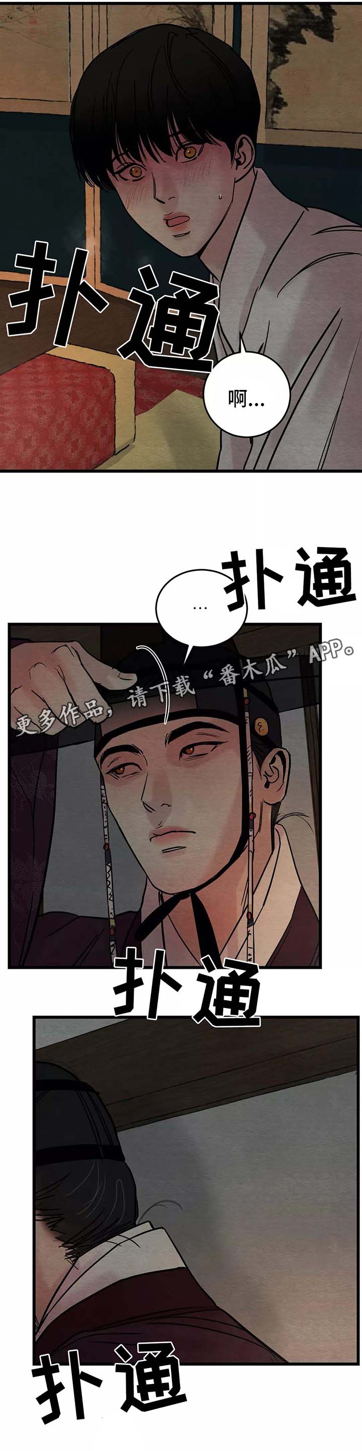 第45话6
