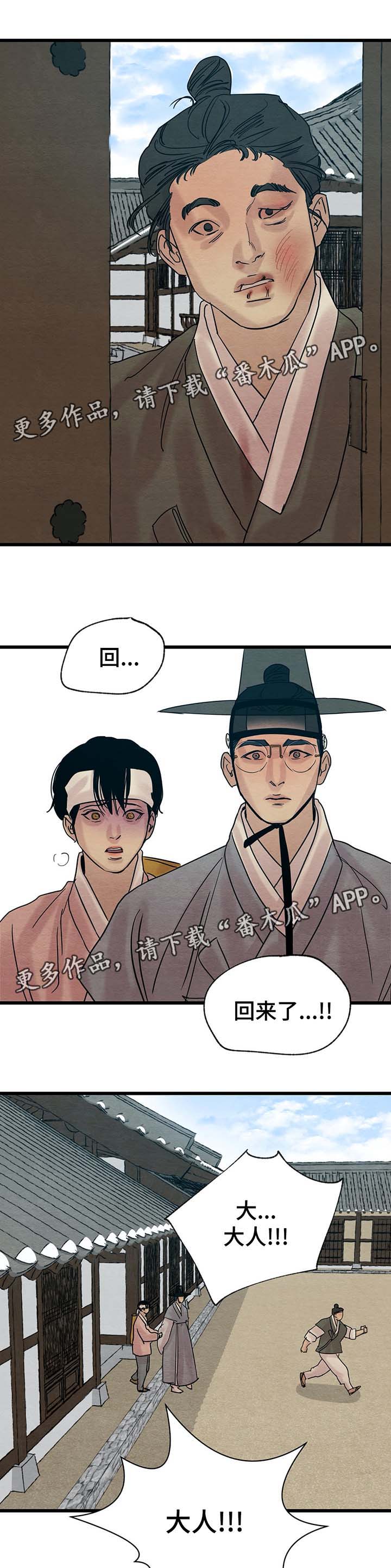 第43话0