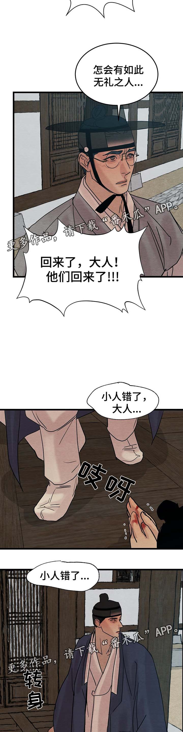 第43话1