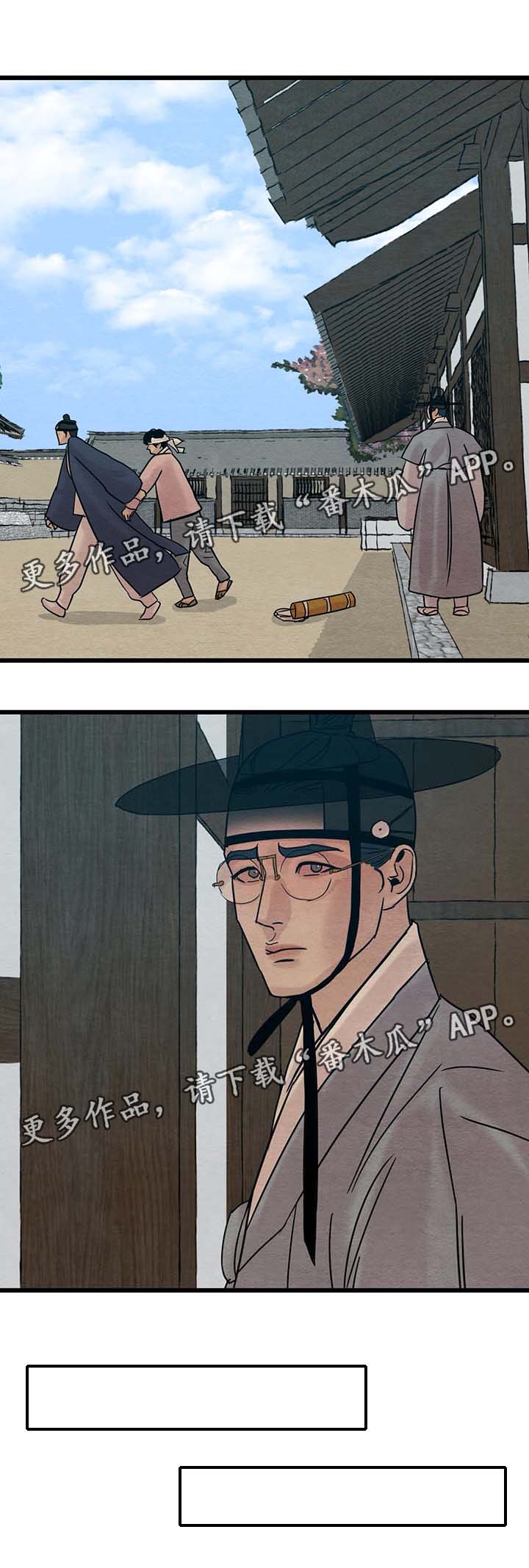 第43话12