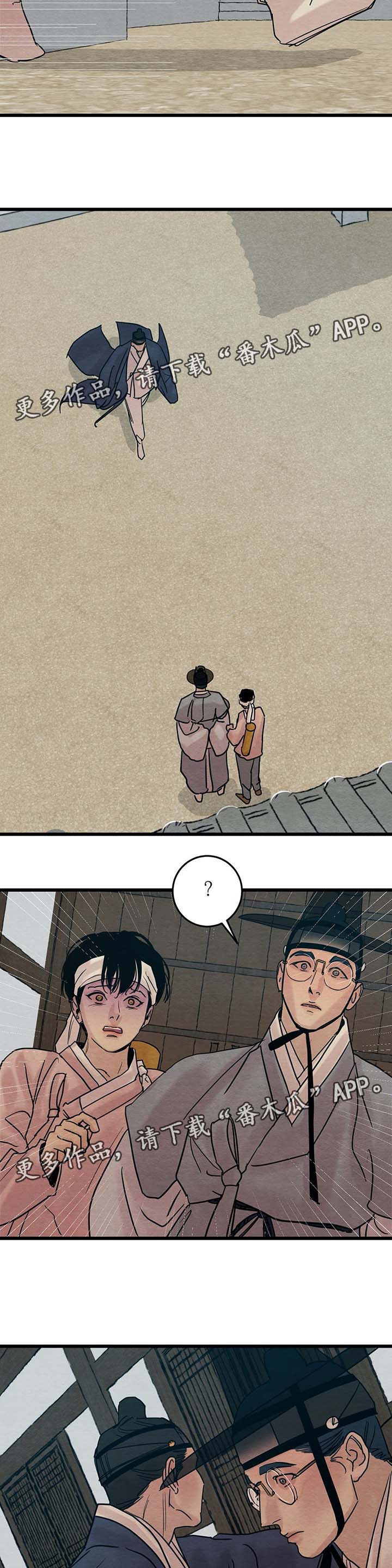 第43话3