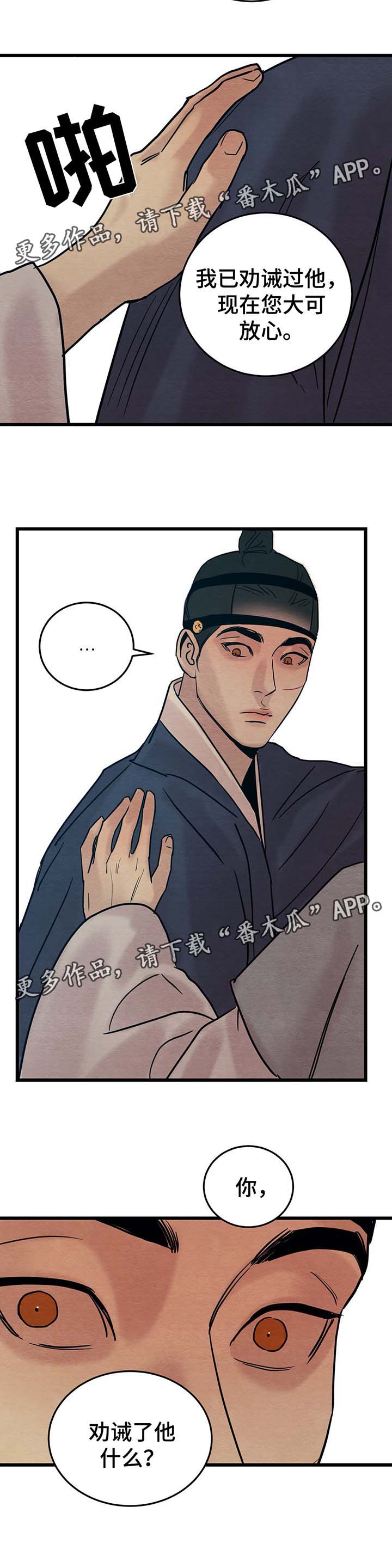 第43话7