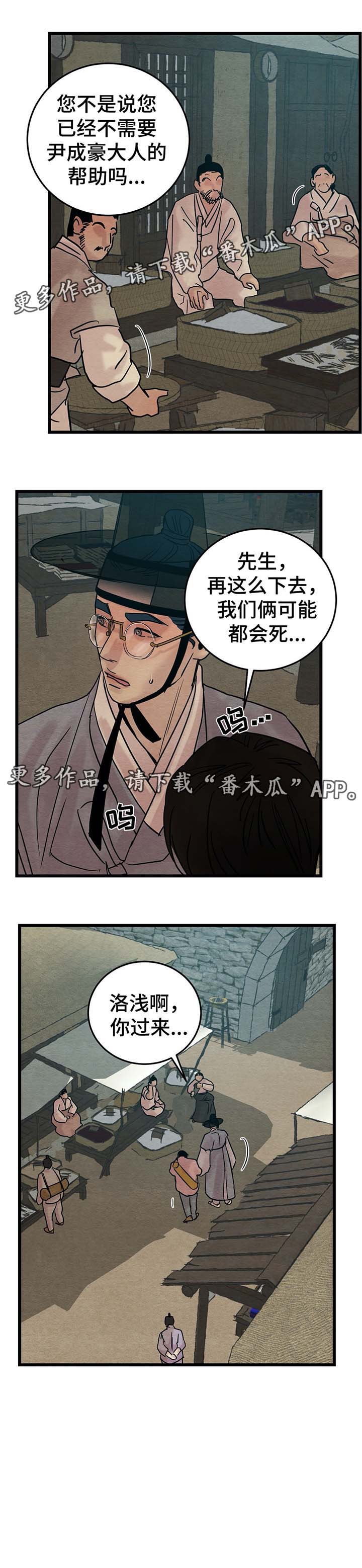 第42话0