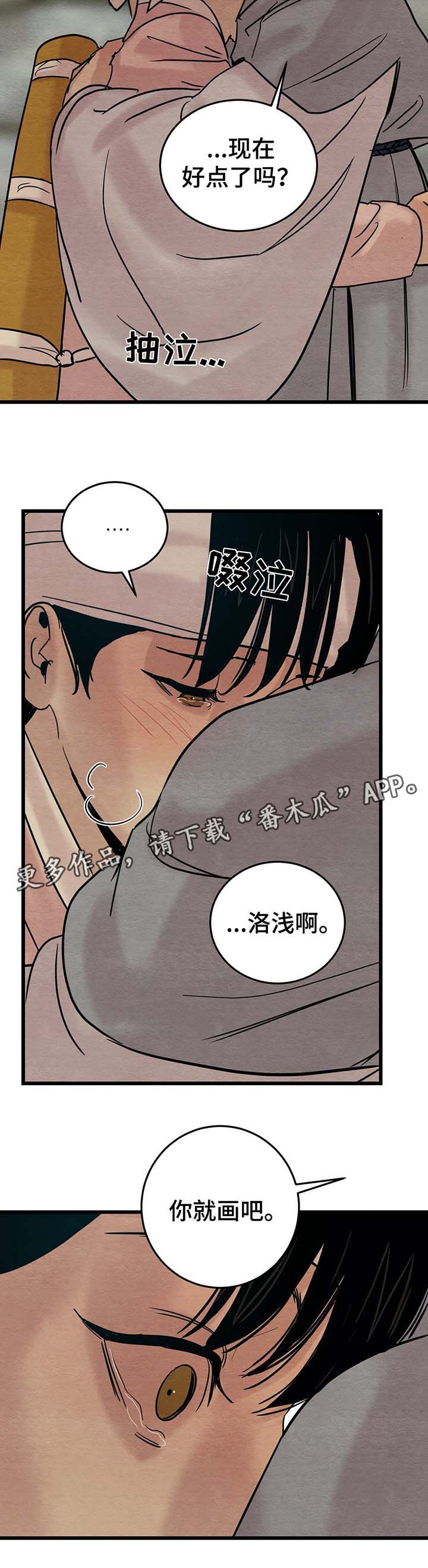 第42话2