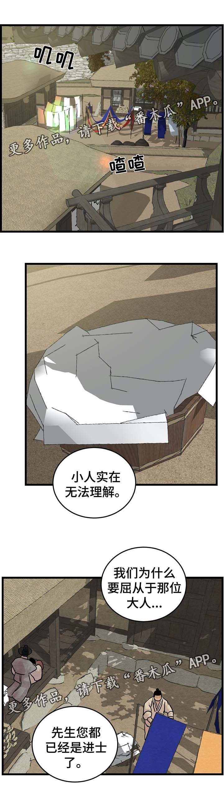 第41话0