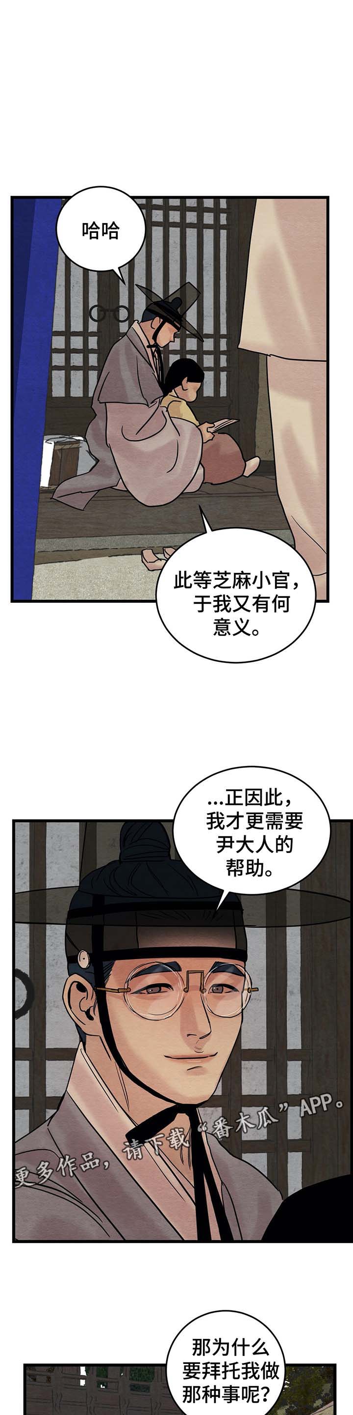 第41话1