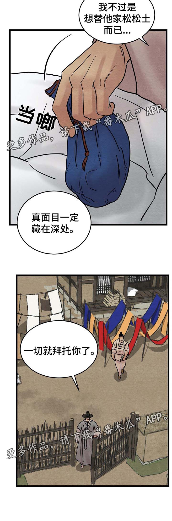 第41话5