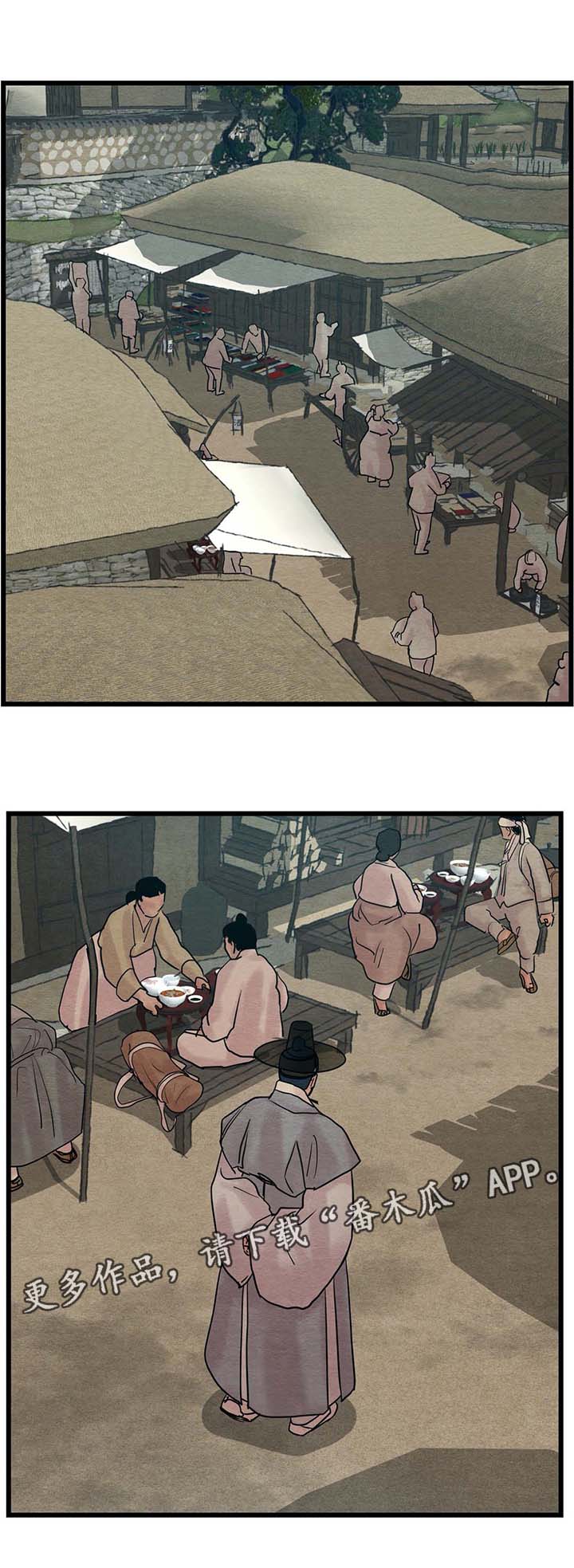 第41话6