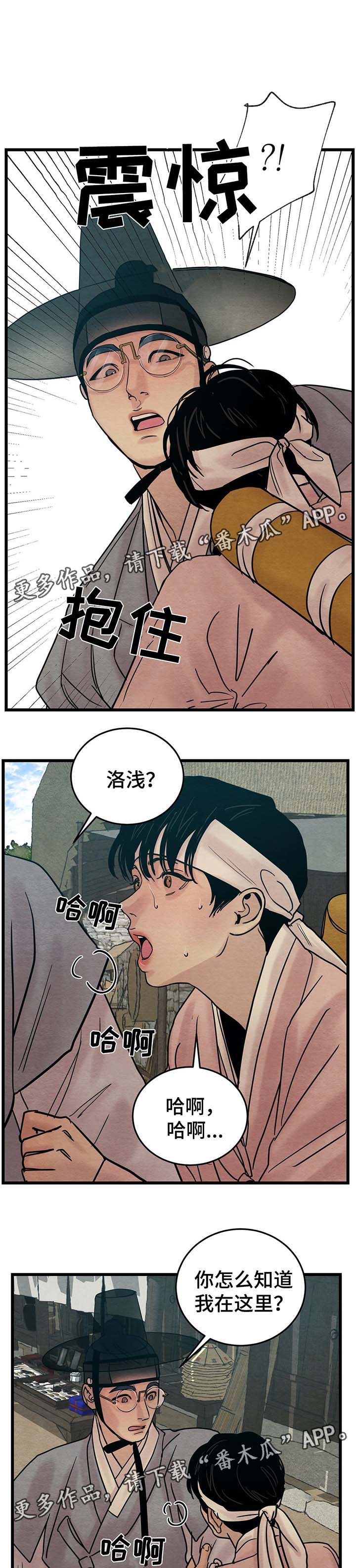第41话7