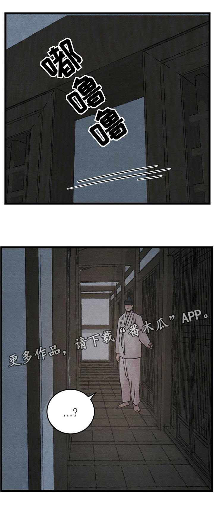 第40话1