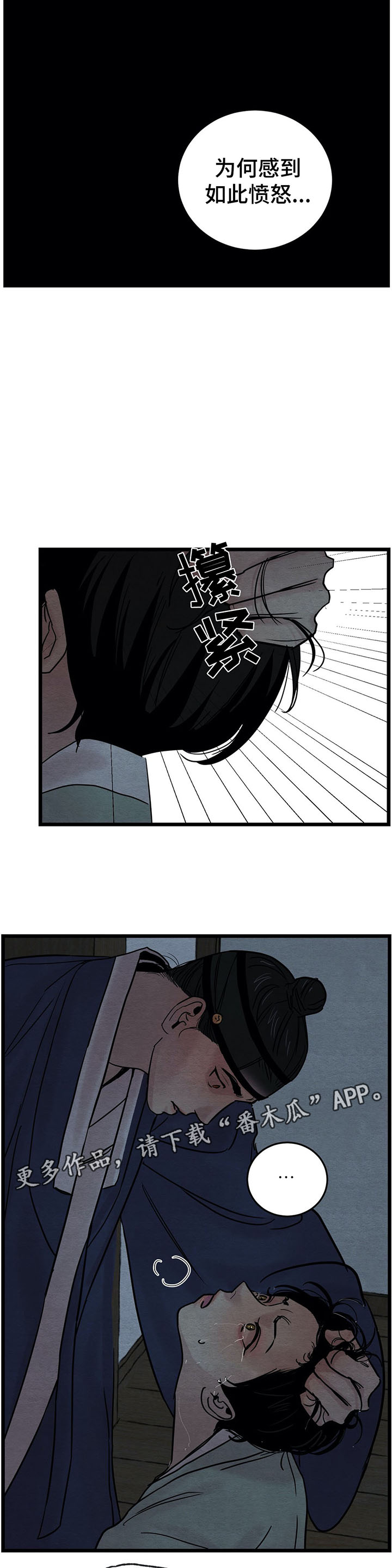 第40话10