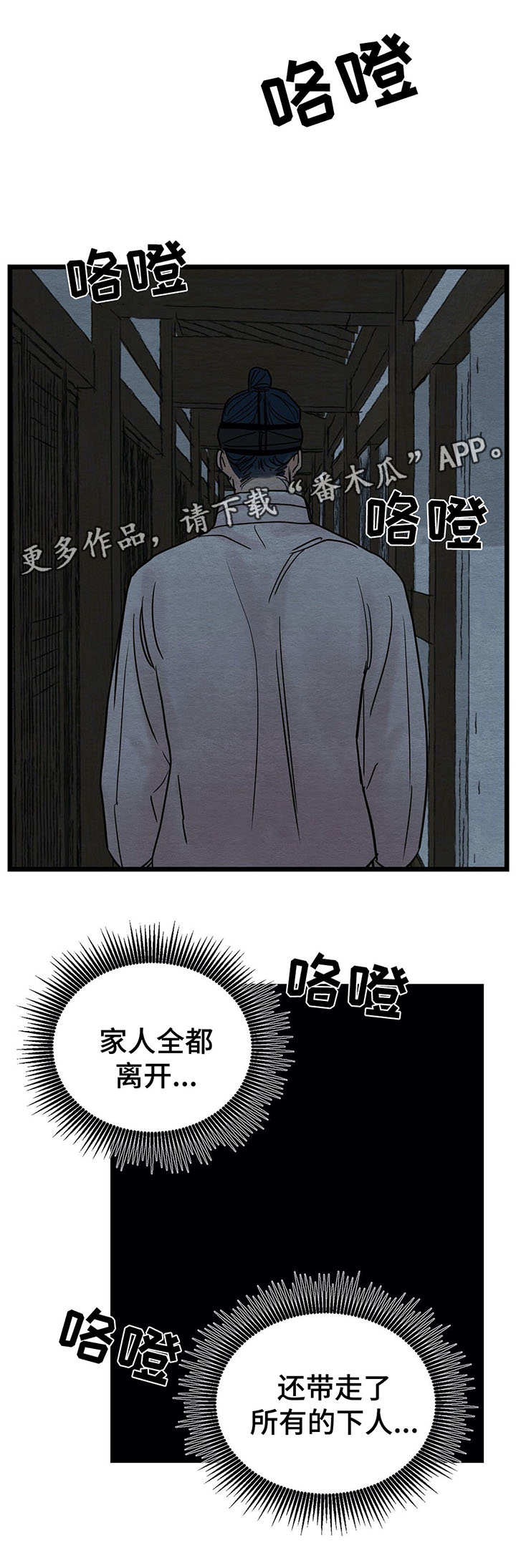 第40话15