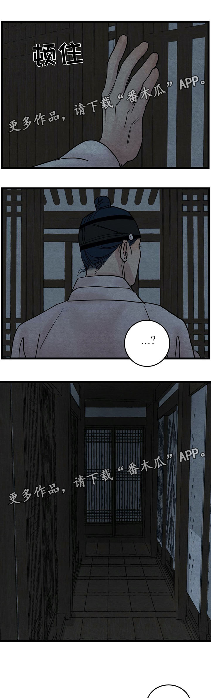 第40话16