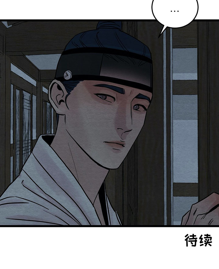第40话17
