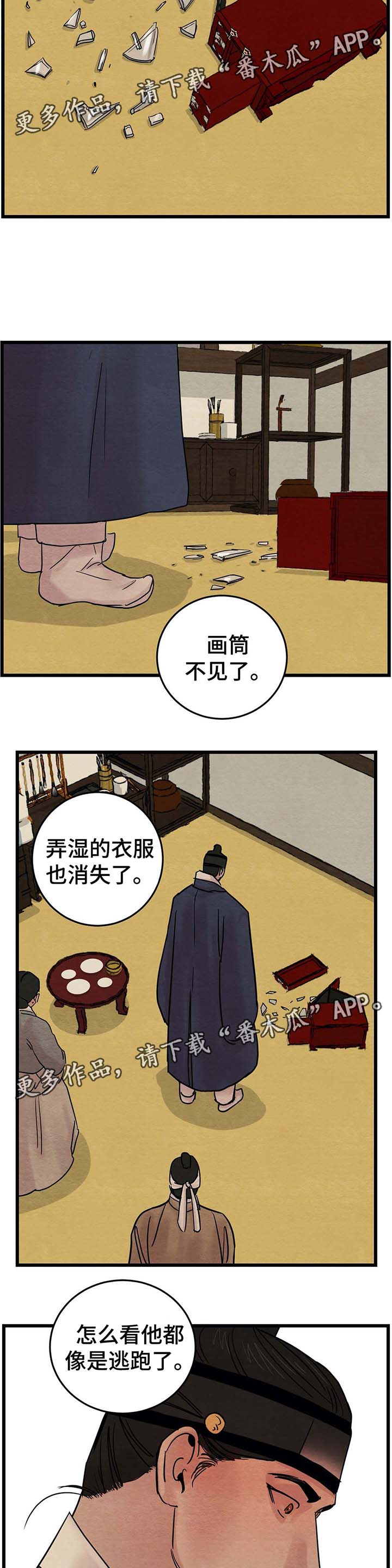 第40话19