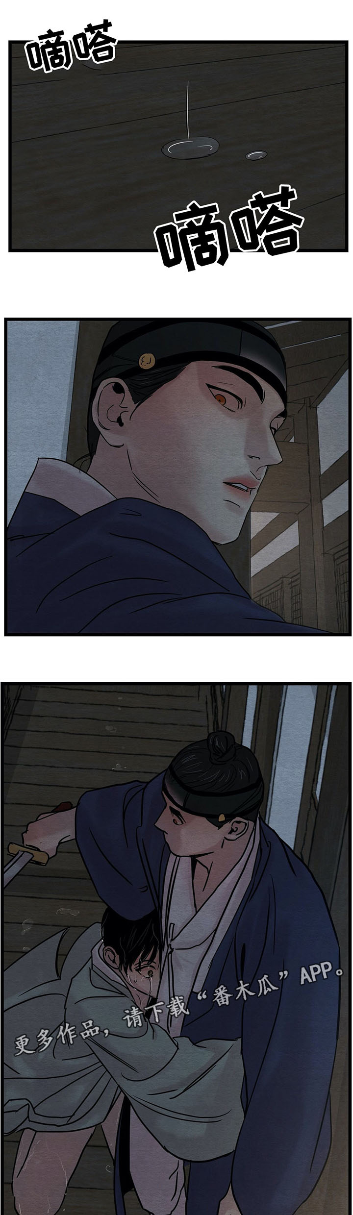 第40话2