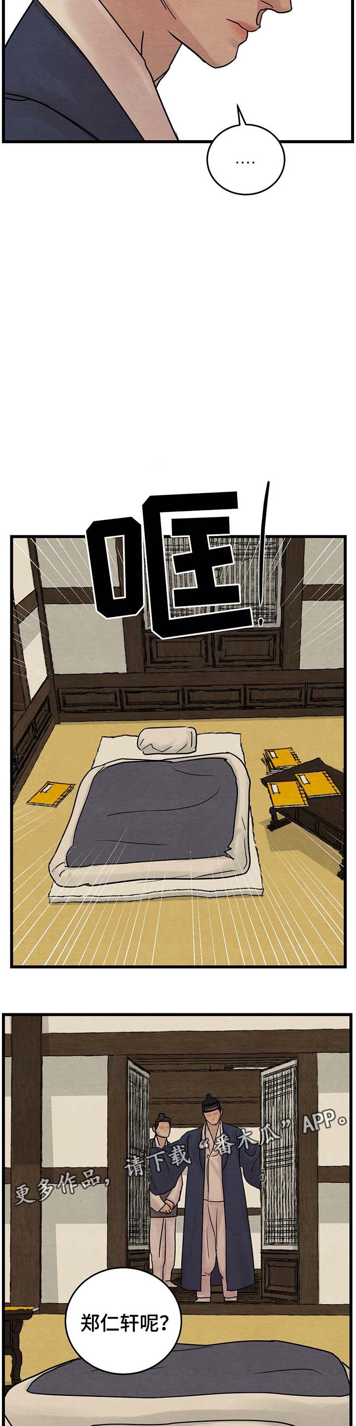 第40话20