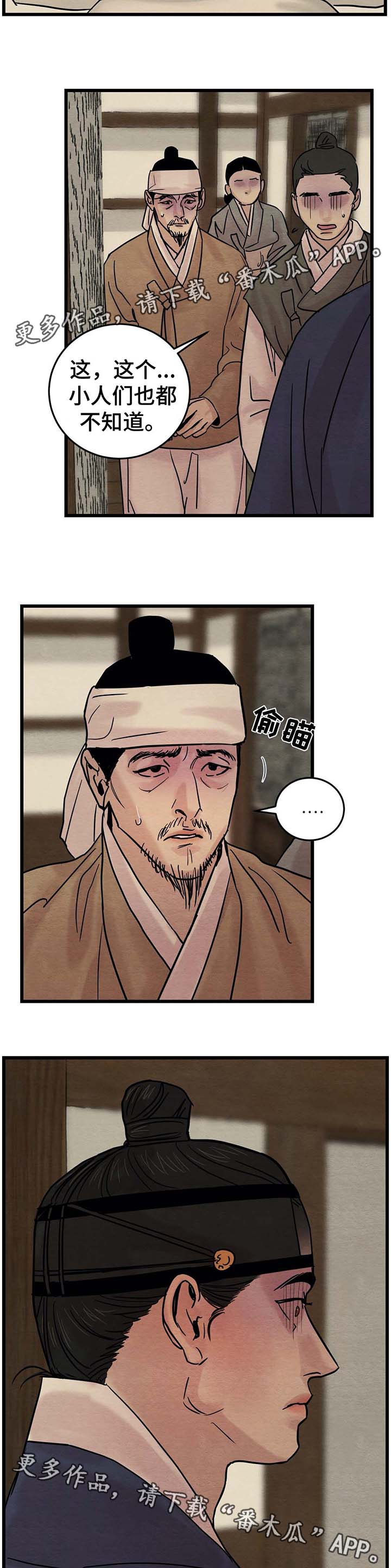 第40话21
